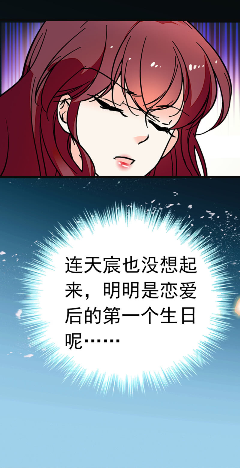 《重生之海棠花开》()065 真正恐惧的 第50页