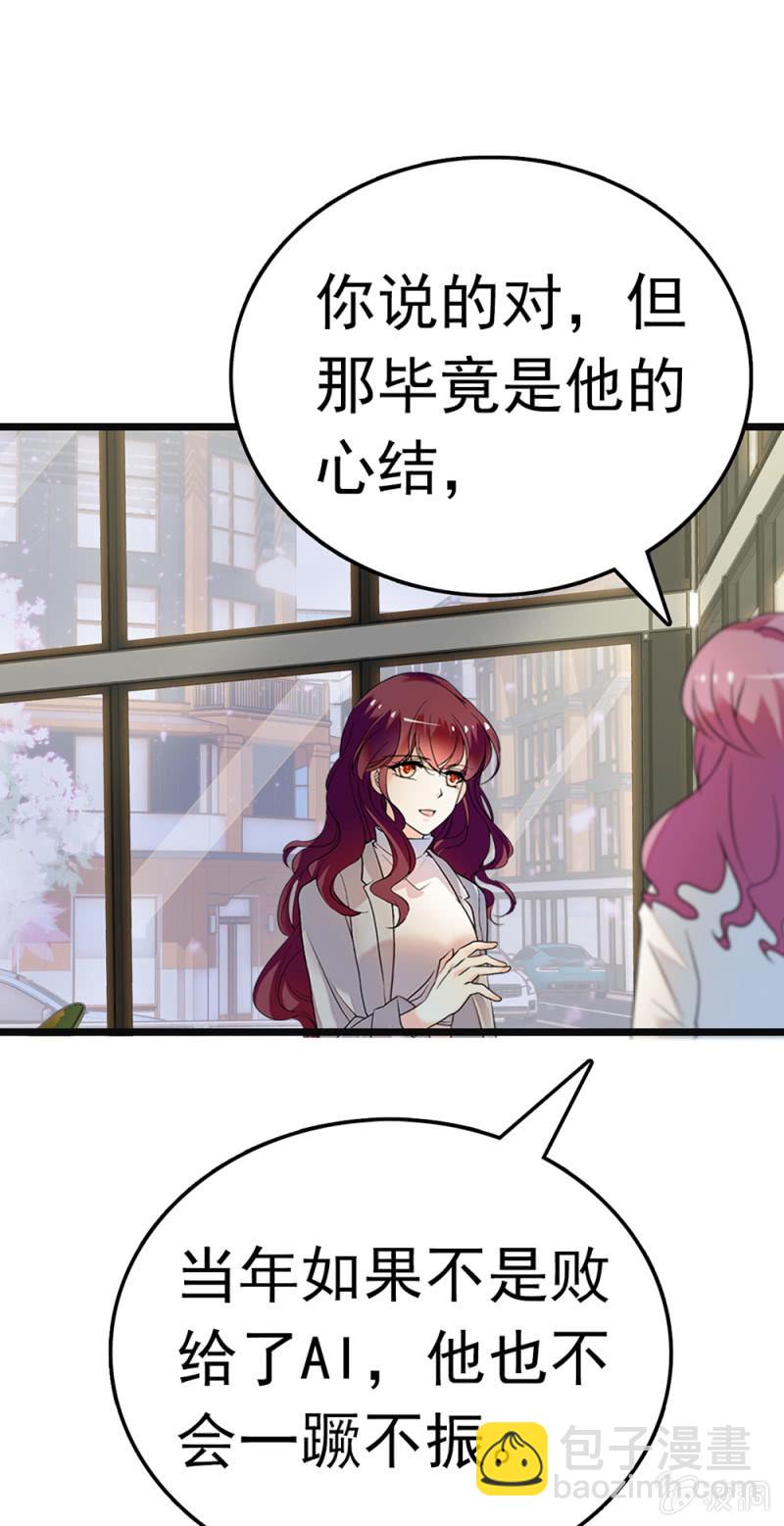 《重生之海棠花开》()065 真正恐惧的 第5页