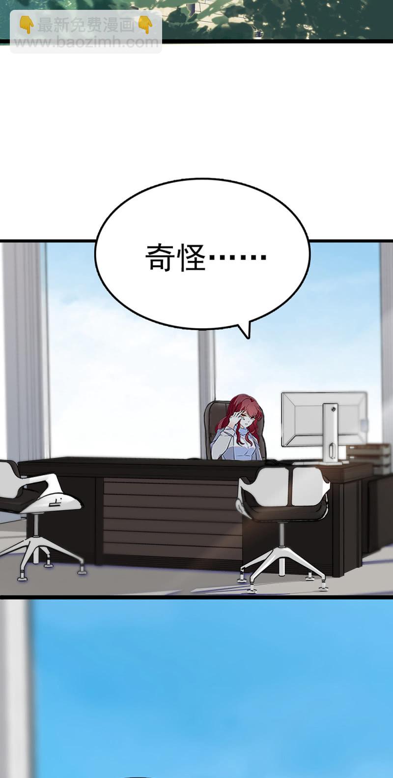 《重生之海棠花开》()064 柳父的忏悔 第14页