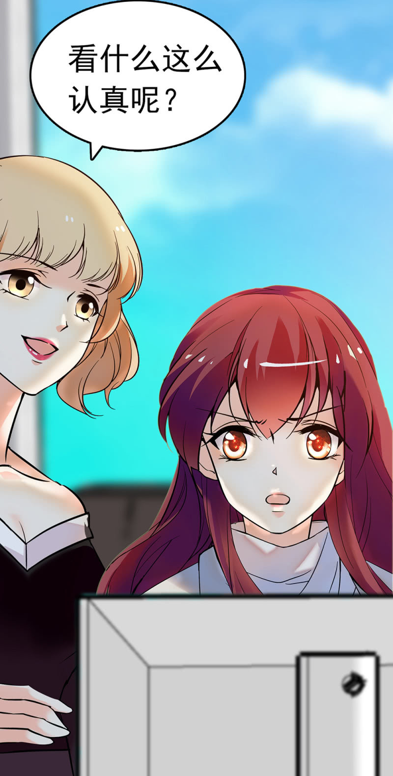 《重生之海棠花开》()064 柳父的忏悔 第15页