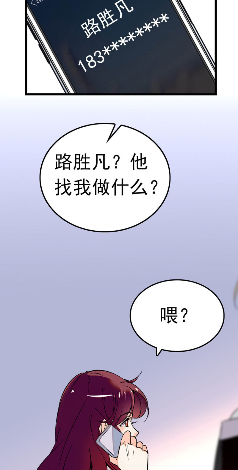 《重生之海棠花开》()064 柳父的忏悔 第19页