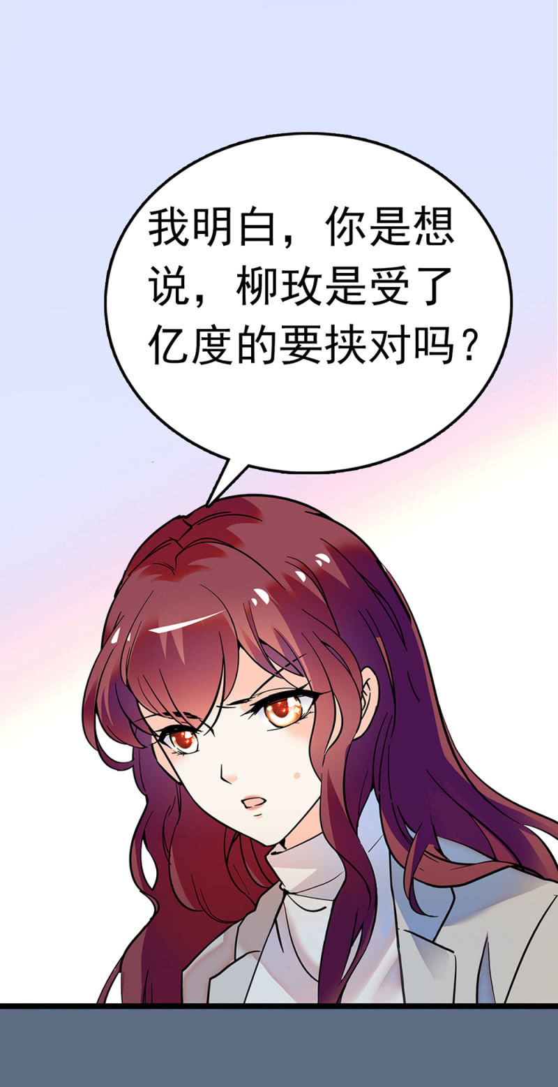 《重生之海棠花开》()064 柳父的忏悔 第22页