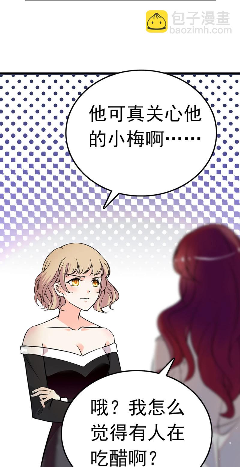 《重生之海棠花开》()064 柳父的忏悔 第25页