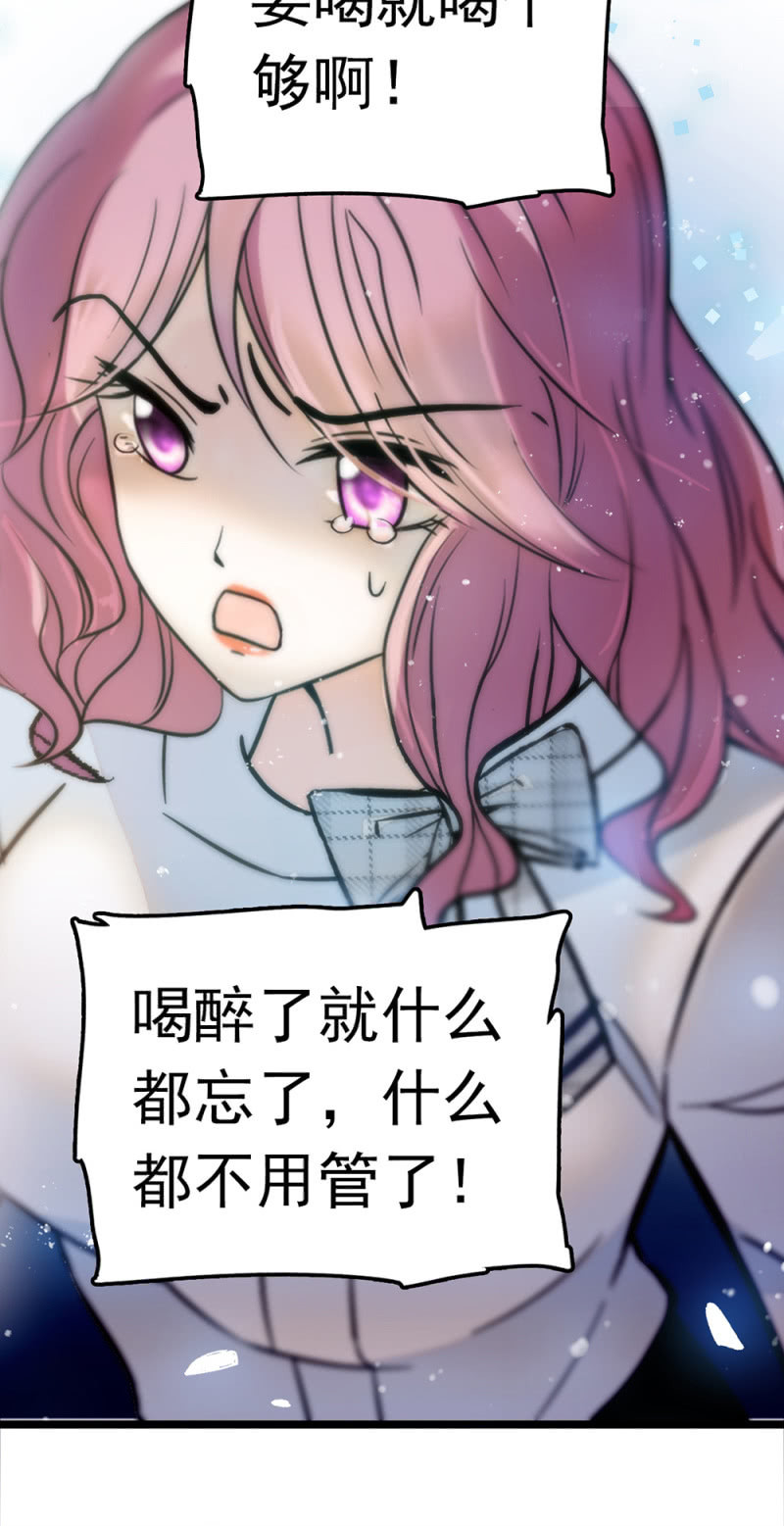 《重生之海棠花开》()064 柳父的忏悔 第31页