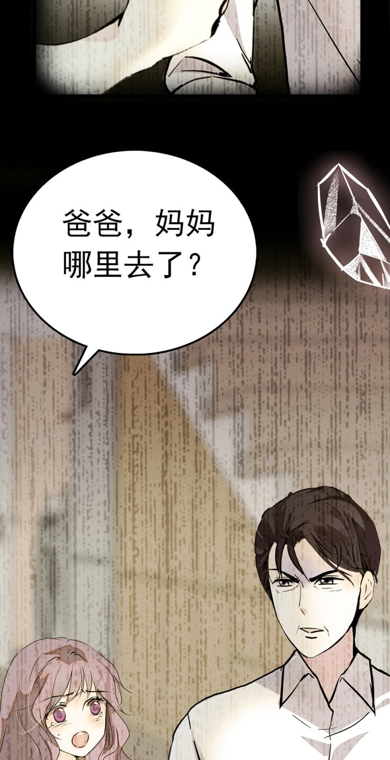 《重生之海棠花开》()064 柳父的忏悔 第34页