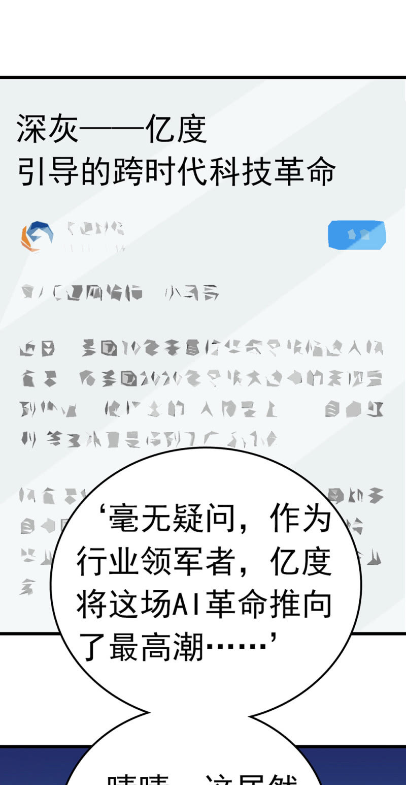 《重生之海棠花开》()064 柳父的忏悔 第3页