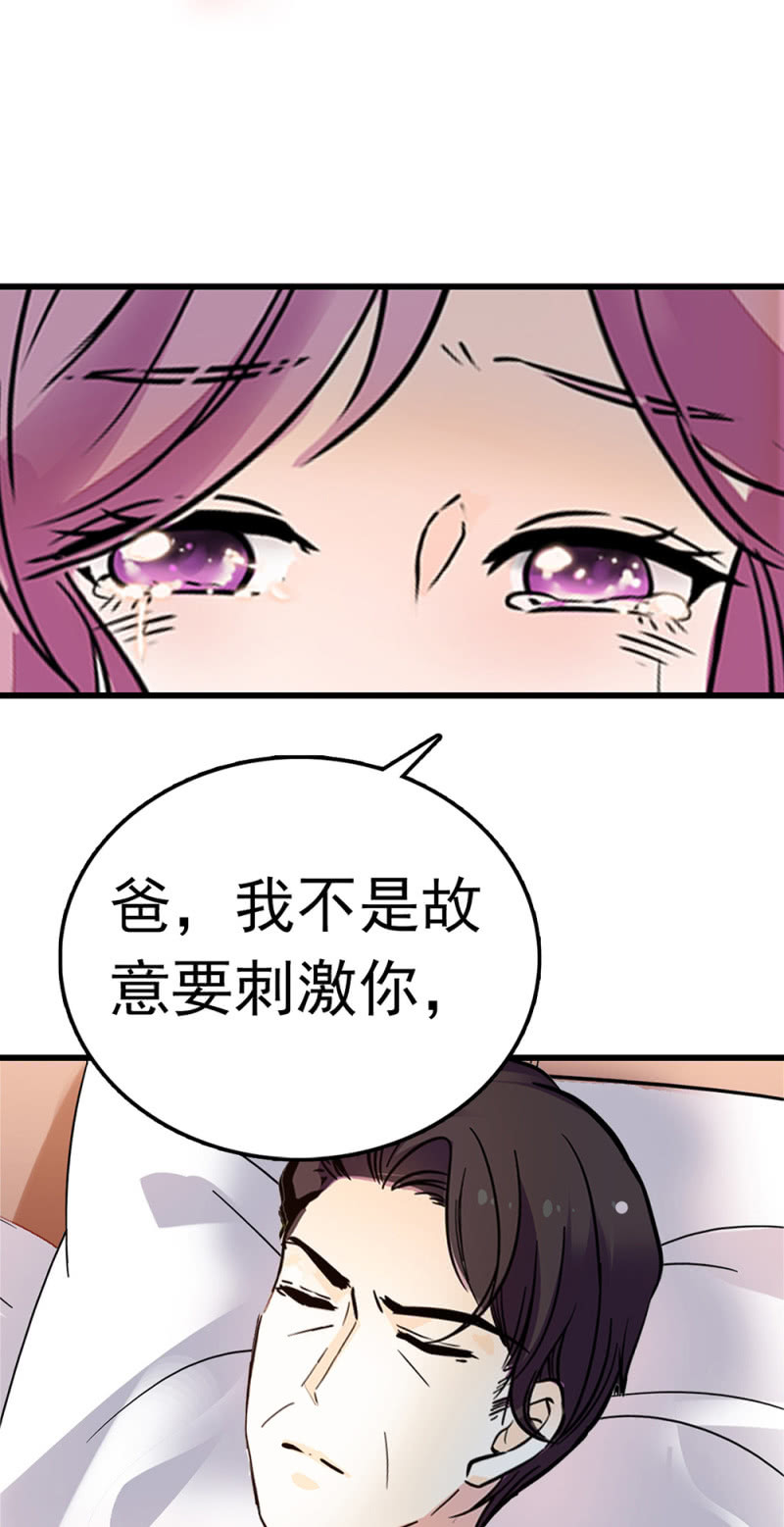 《重生之海棠花开》()064 柳父的忏悔 第45页