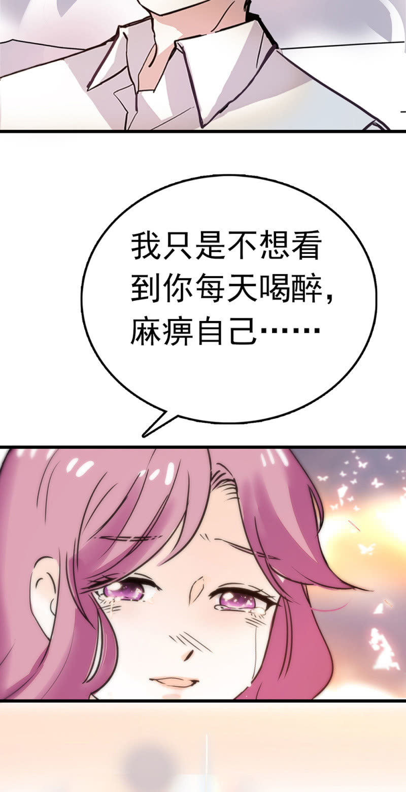 《重生之海棠花开》()064 柳父的忏悔 第46页