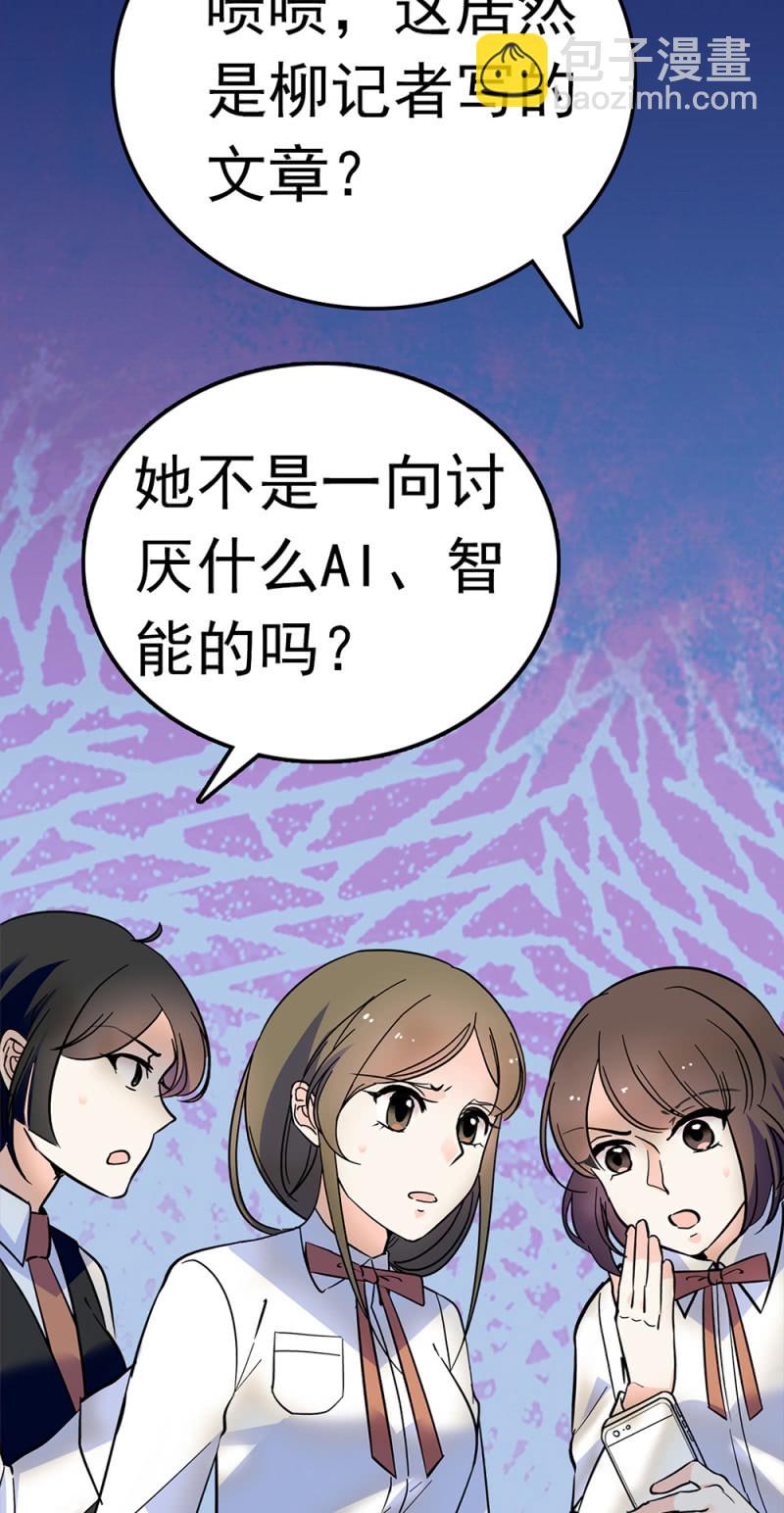 《重生之海棠花开》()064 柳父的忏悔 第4页