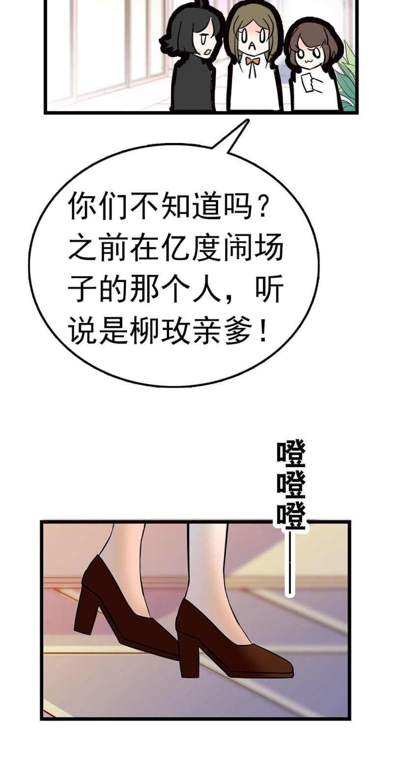 《重生之海棠花开》()064 柳父的忏悔 第6页