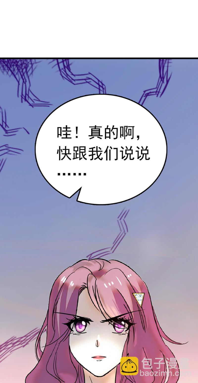 《重生之海棠花开》()064 柳父的忏悔 第7页