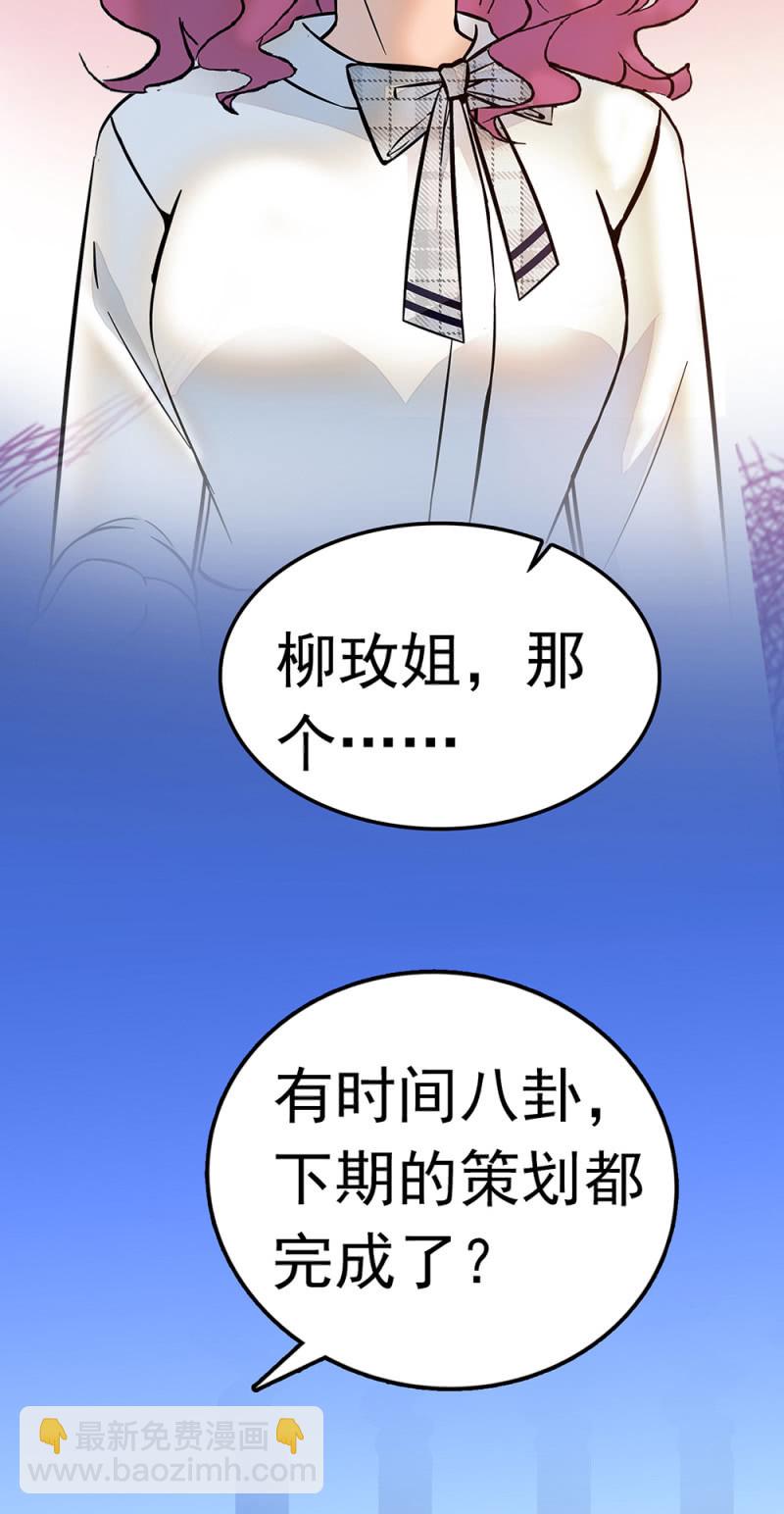 《重生之海棠花开》()064 柳父的忏悔 第8页
