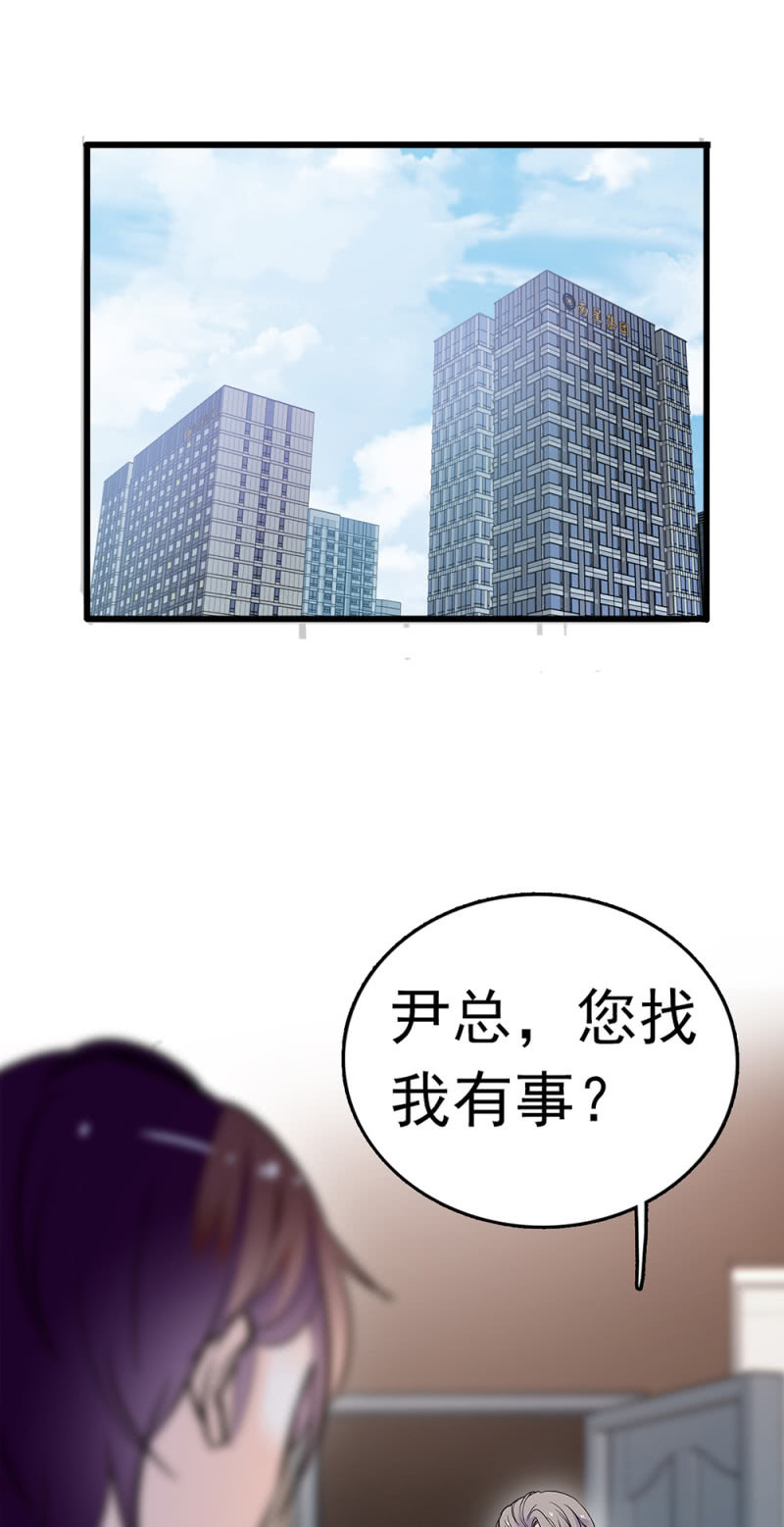 《重生之海棠花开》()063 唯利是图者 第11页