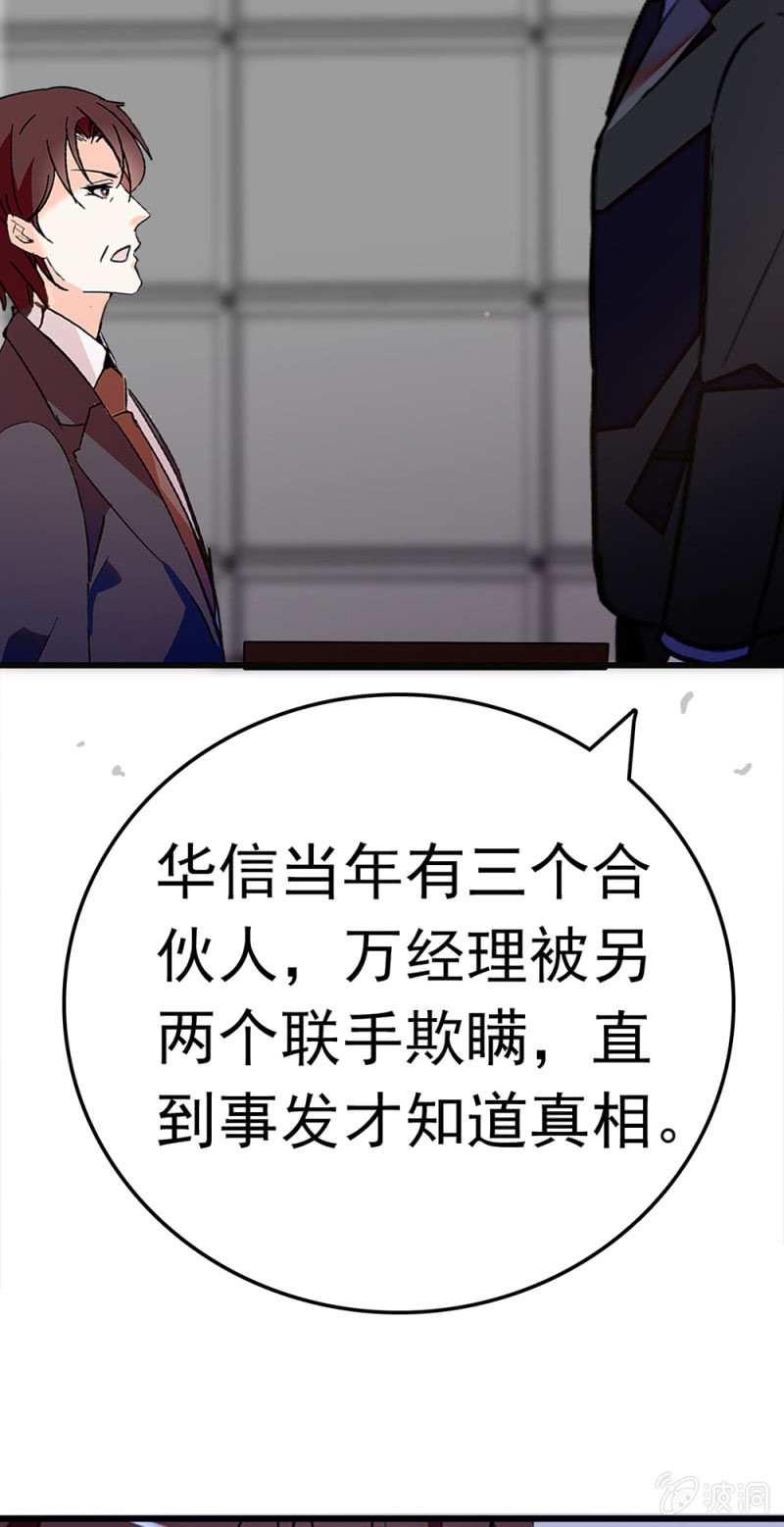 《重生之海棠花开》()063 唯利是图者 第17页