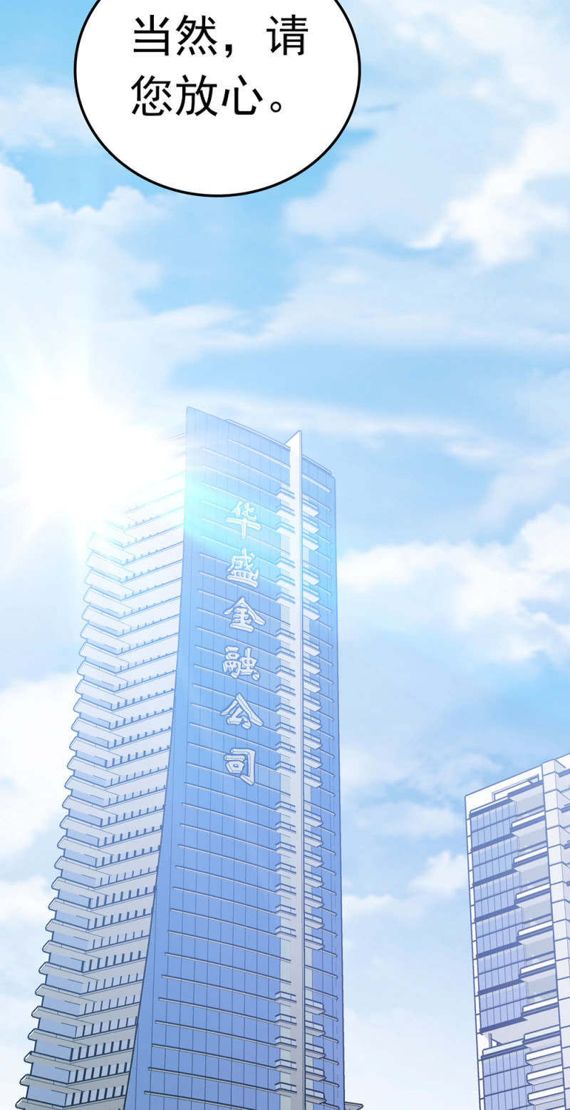 《重生之海棠花开》()063 唯利是图者 第22页