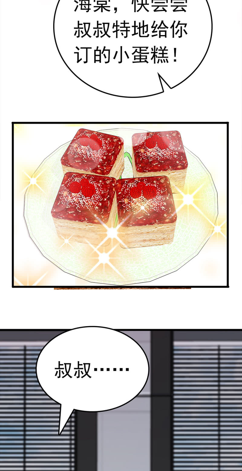 《重生之海棠花开》()063 唯利是图者 第2页