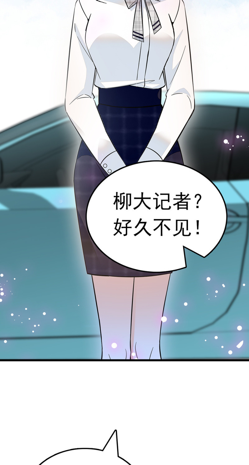 《重生之海棠花开》()063 唯利是图者 第39页