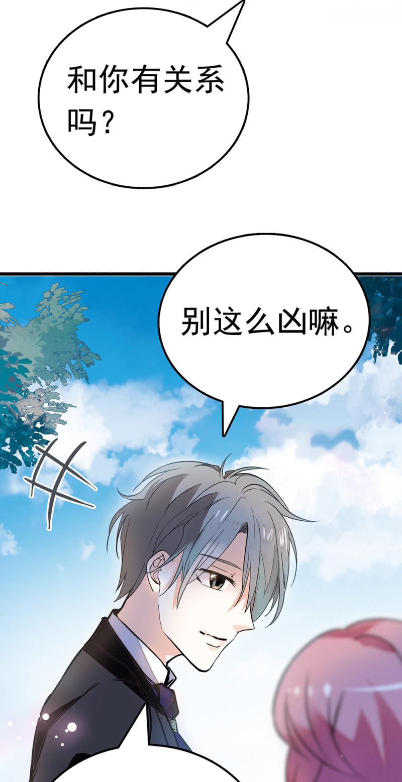 《重生之海棠花开》()063 唯利是图者 第42页