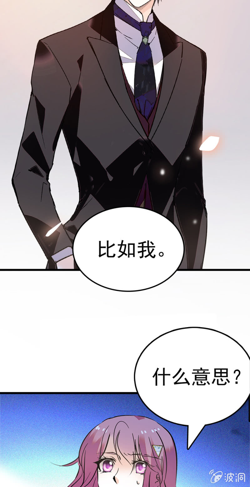 《重生之海棠花开》()063 唯利是图者 第45页