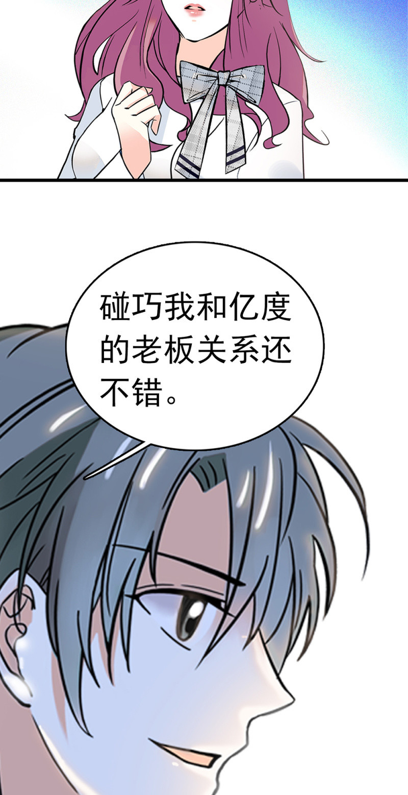 《重生之海棠花开》()063 唯利是图者 第46页