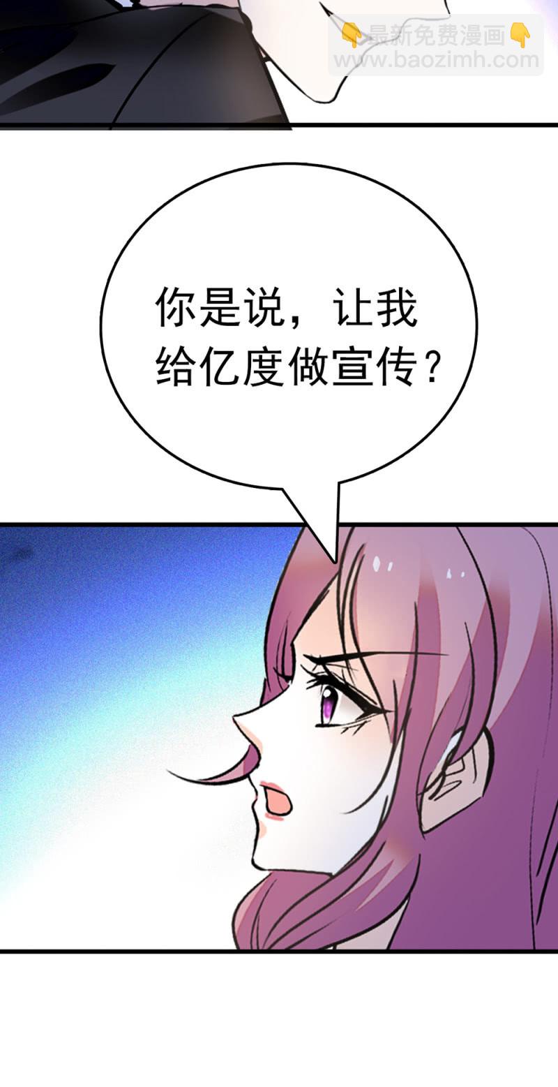 《重生之海棠花开》()063 唯利是图者 第50页