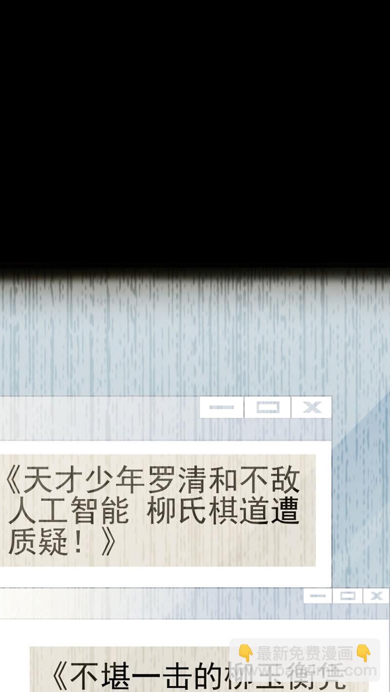 《重生之海棠花开》()062 年少的冲动 第12页