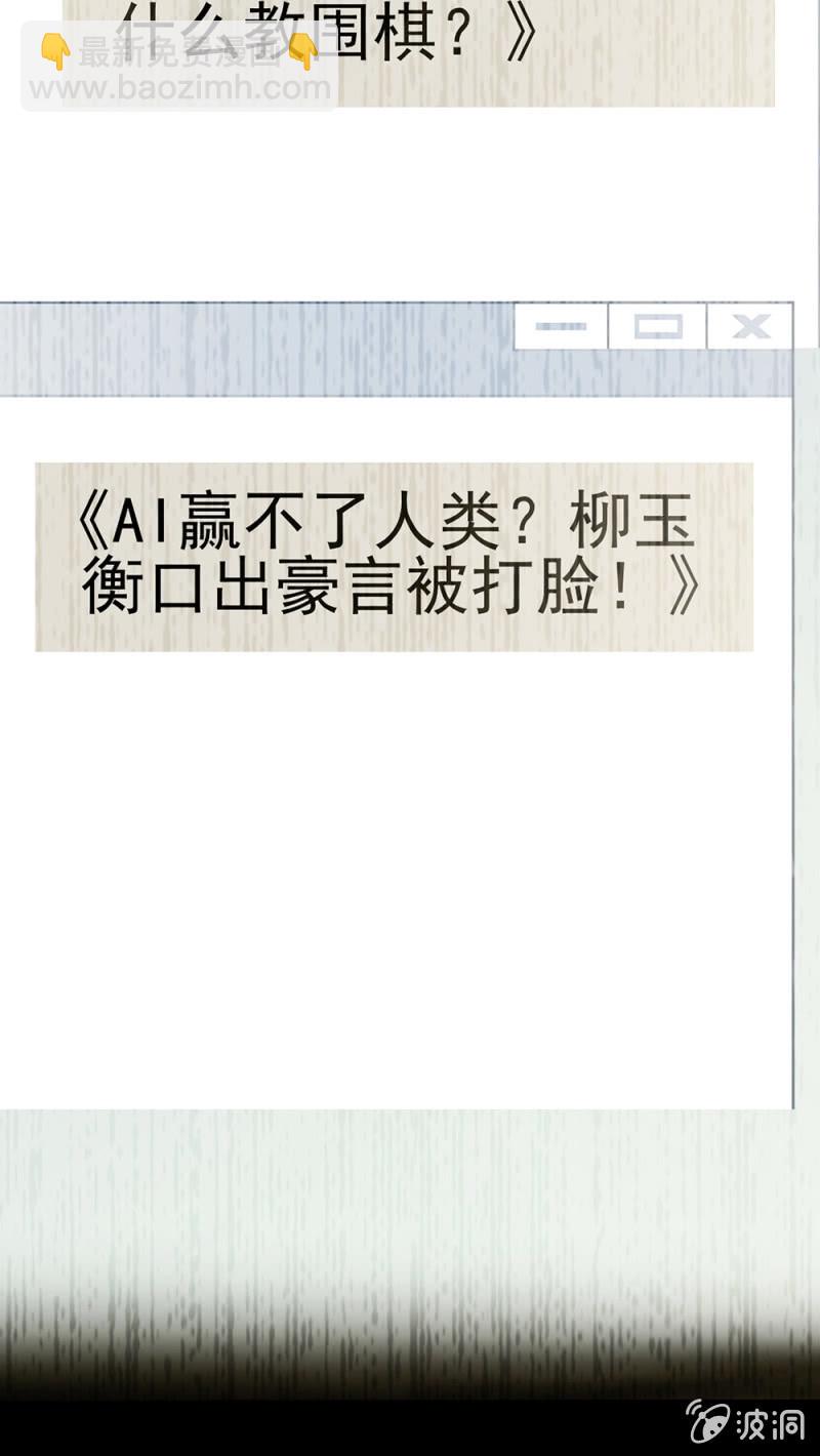 《重生之海棠花开》()062 年少的冲动 第13页