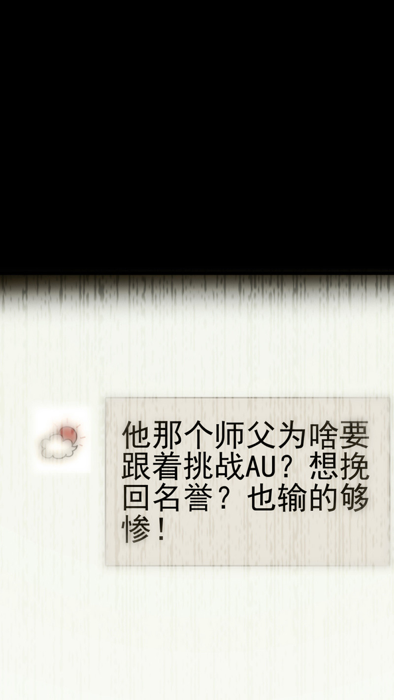 《重生之海棠花开》()062 年少的冲动 第19页