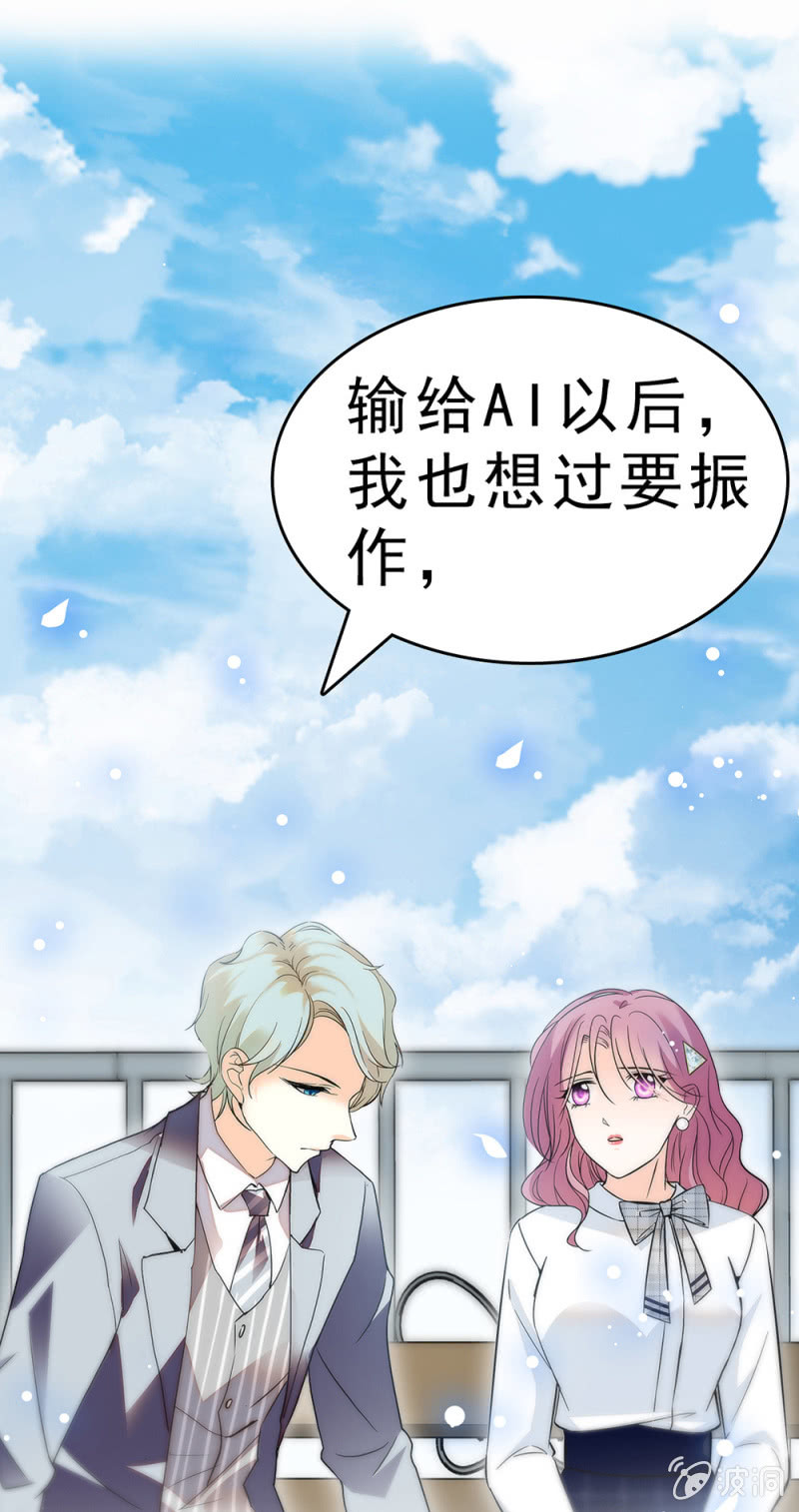 《重生之海棠花开》()062 年少的冲动 第1页