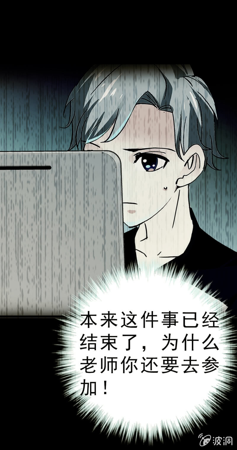 《重生之海棠花开》()062 年少的冲动 第21页