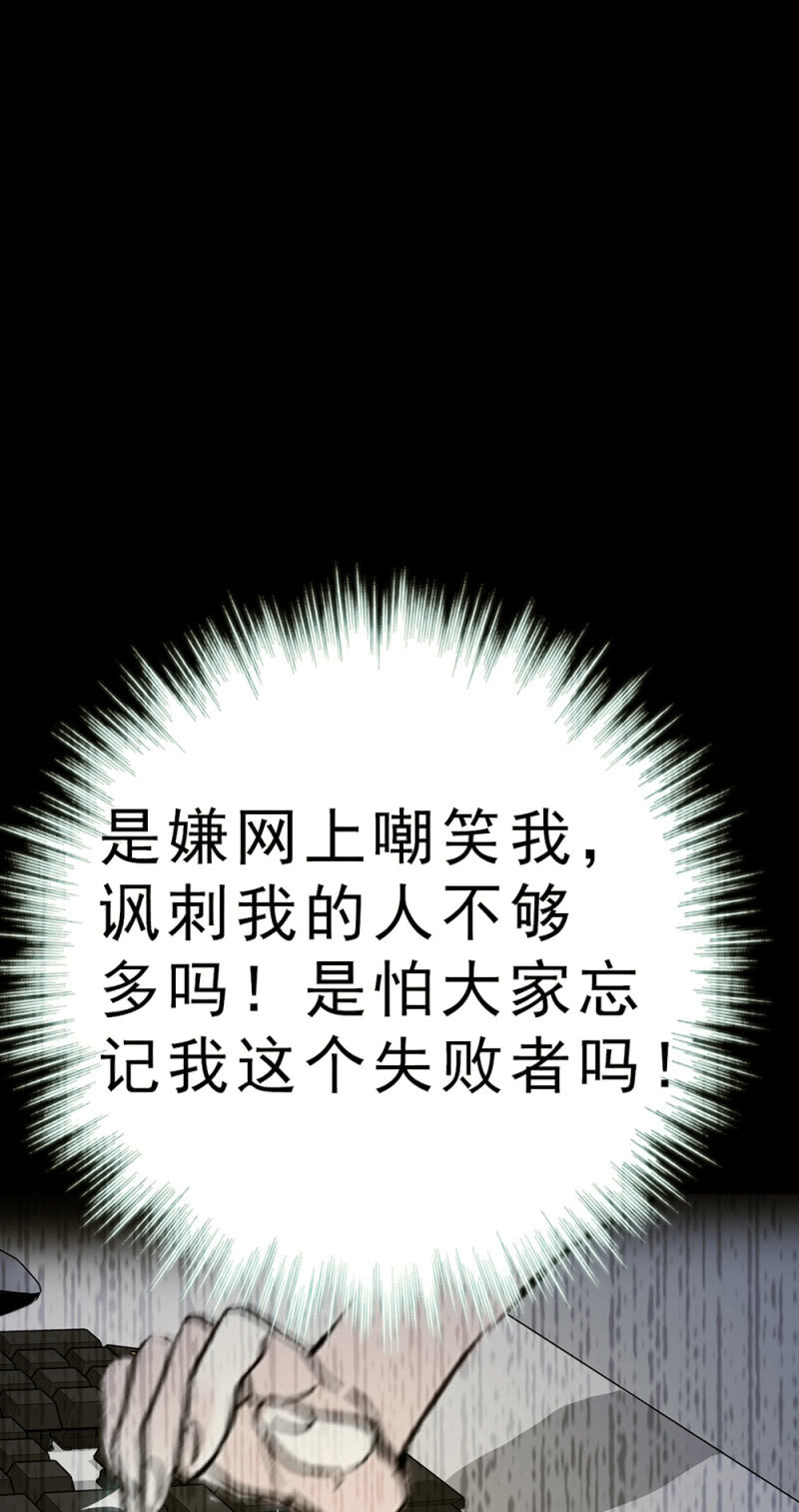 《重生之海棠花开》()062 年少的冲动 第22页