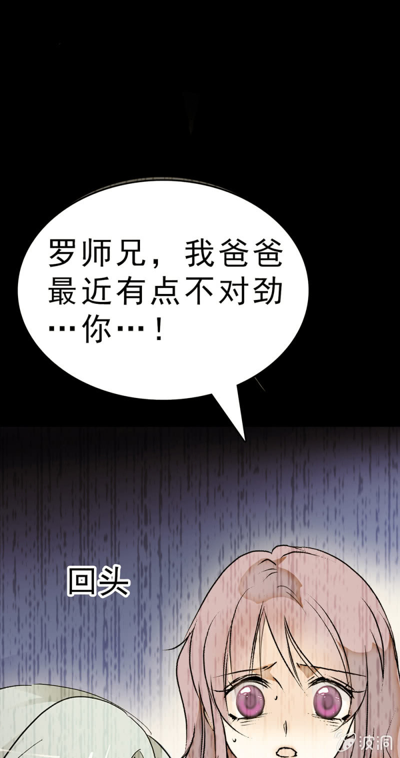 《重生之海棠花开》()062 年少的冲动 第29页