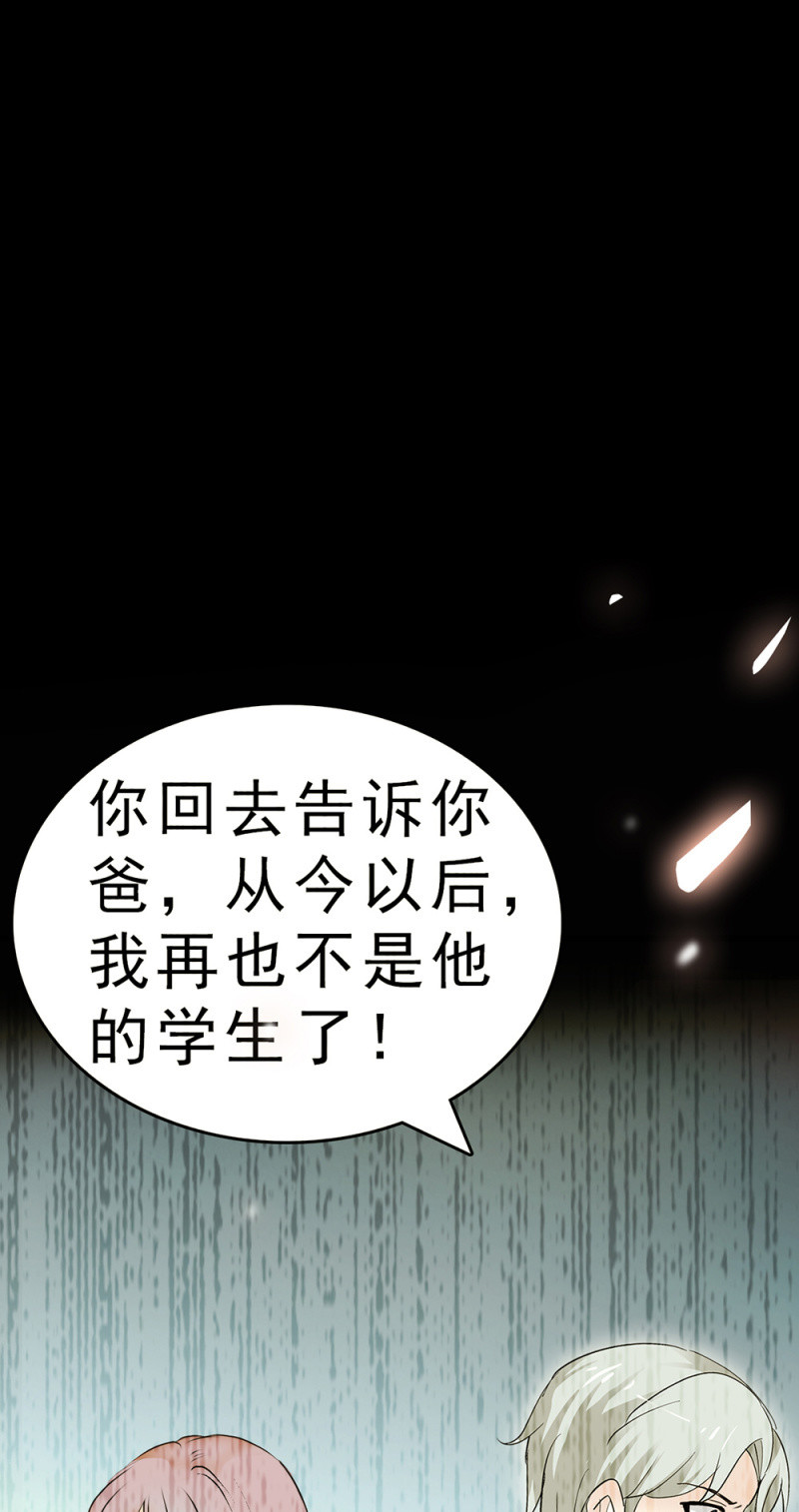 《重生之海棠花开》()062 年少的冲动 第39页