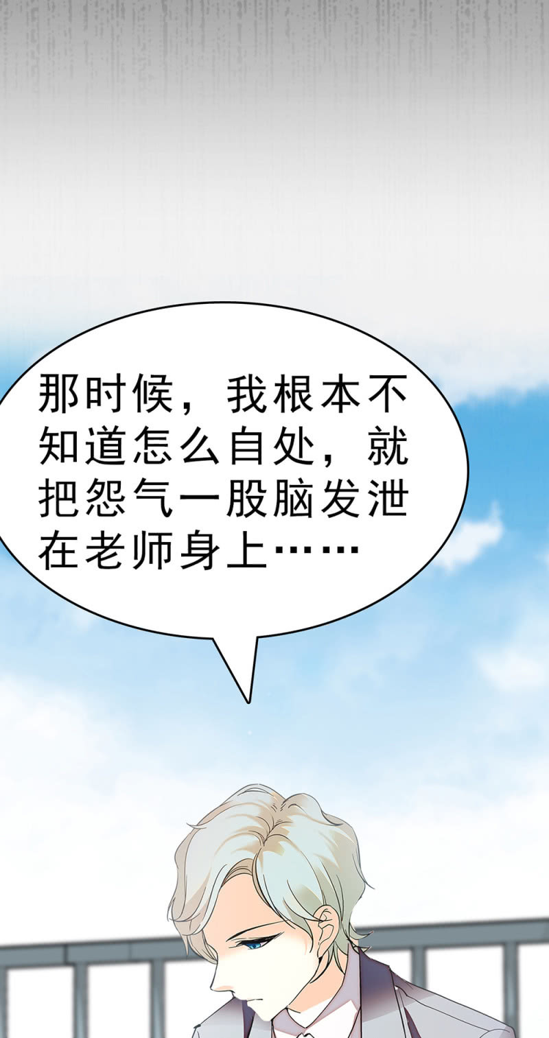 《重生之海棠花开》()062 年少的冲动 第44页