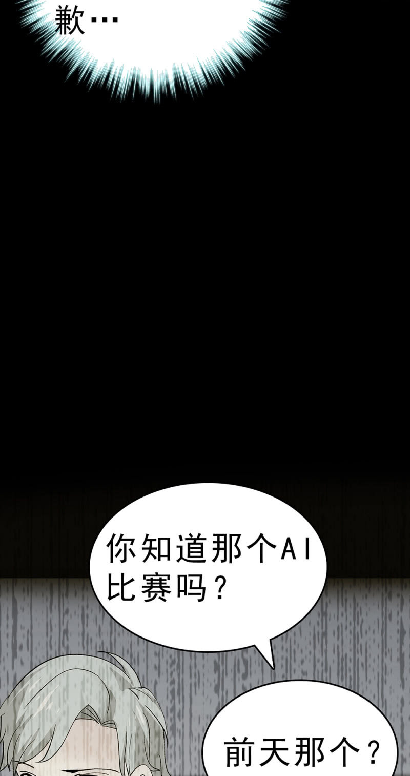 《重生之海棠花开》()062 年少的冲动 第4页