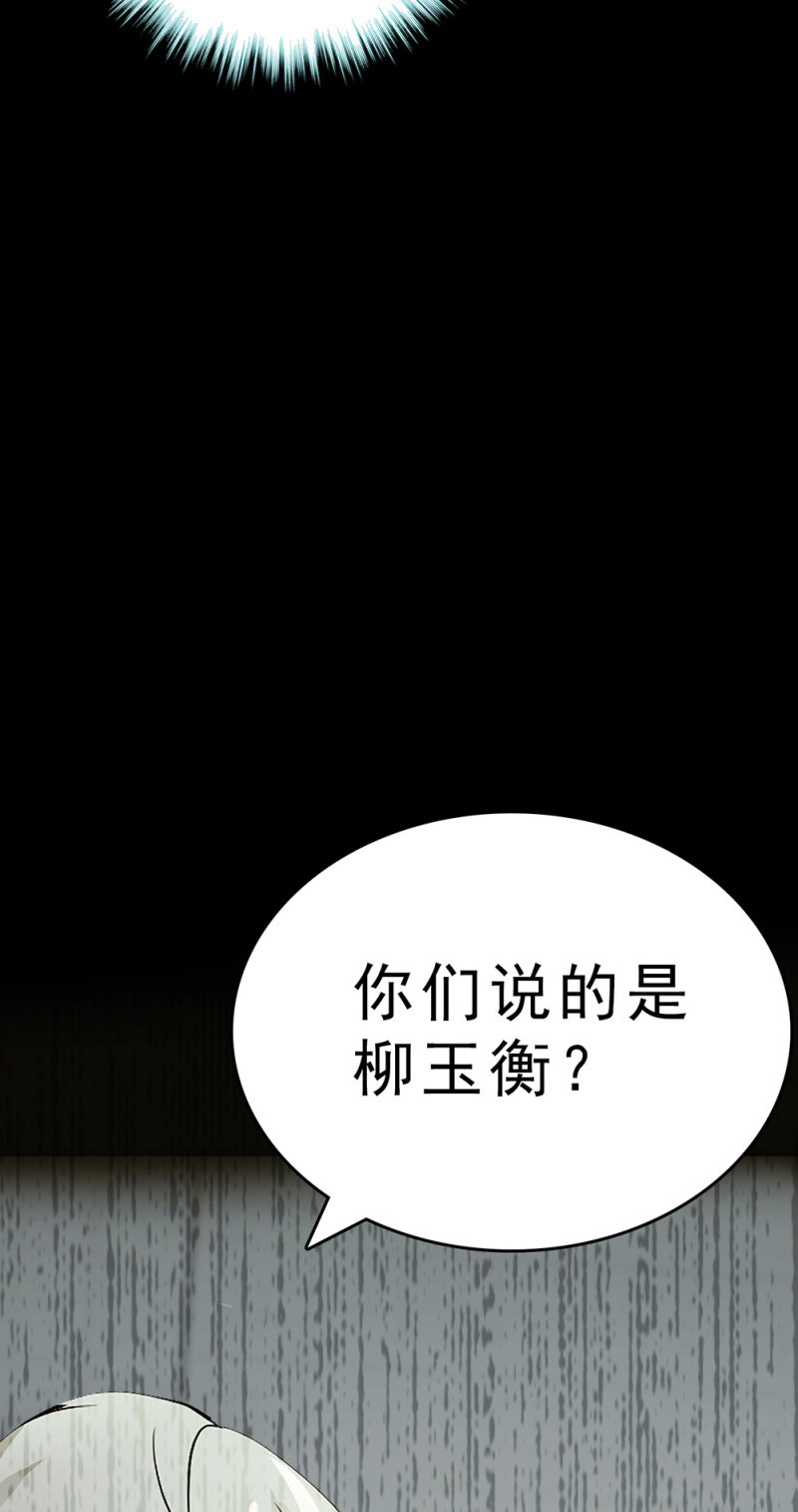 《重生之海棠花开》()062 年少的冲动 第7页