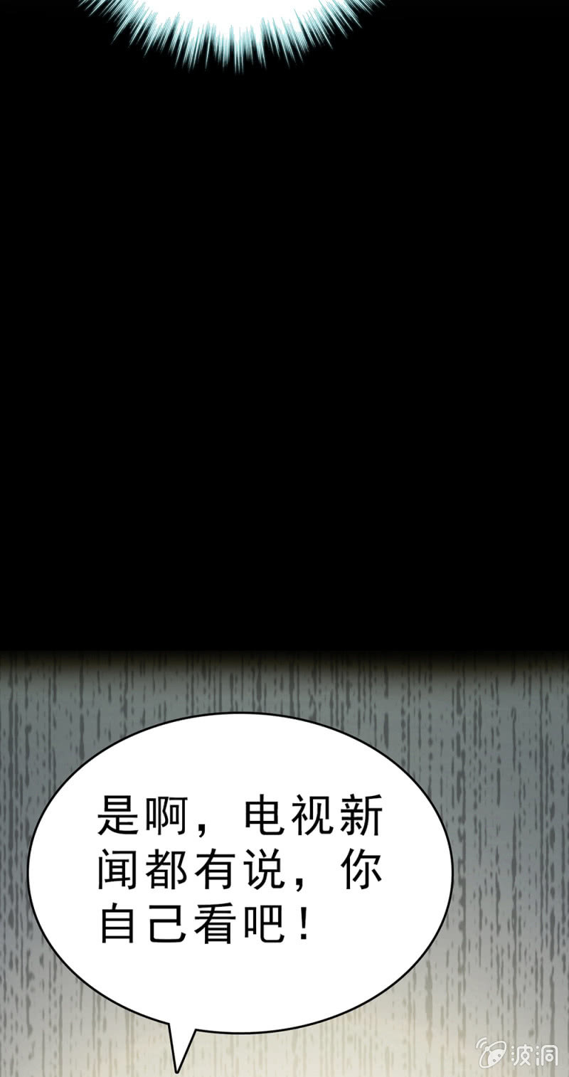 《重生之海棠花开》()062 年少的冲动 第9页