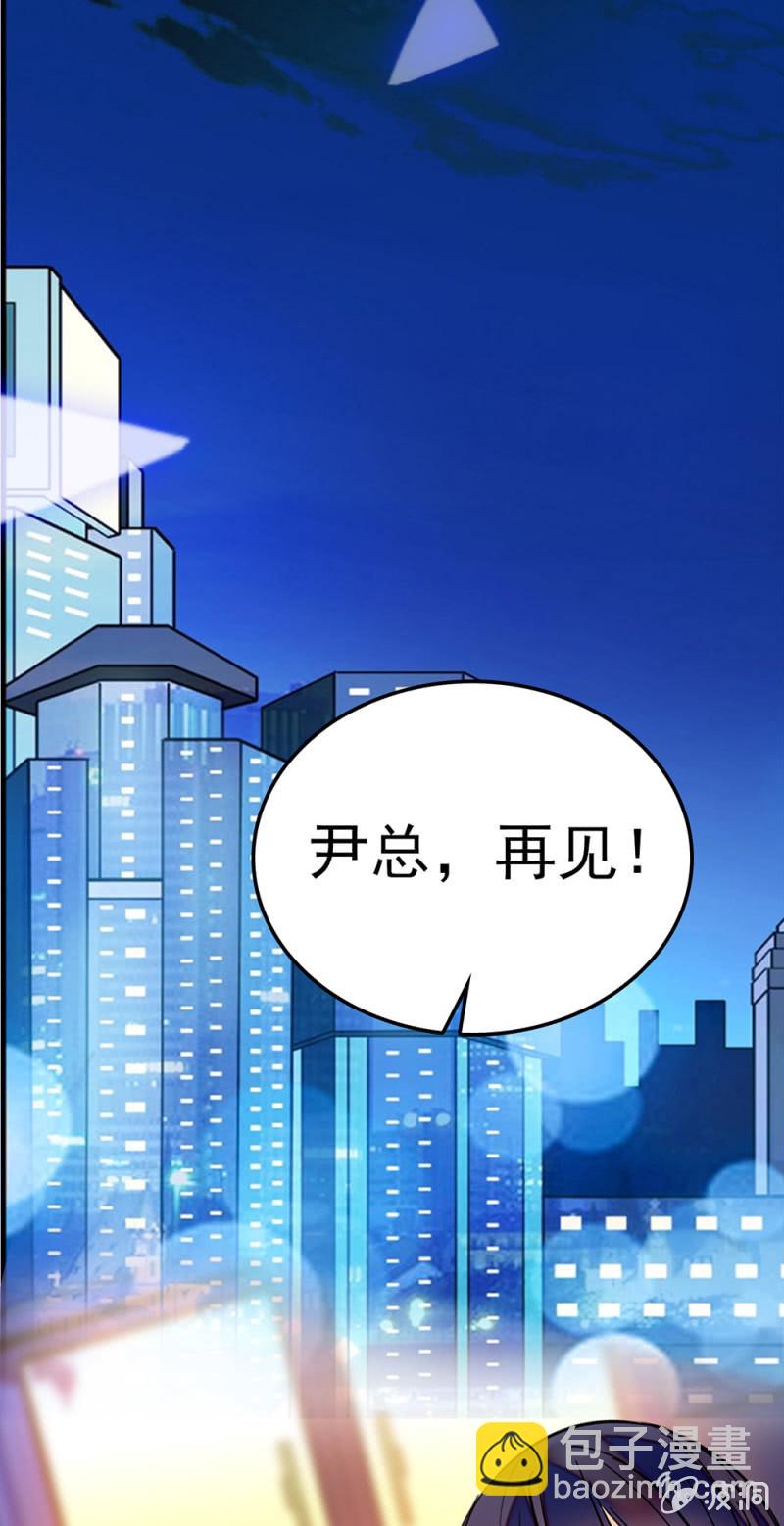 《重生之海棠花开》()066 今年的生日 第13页
