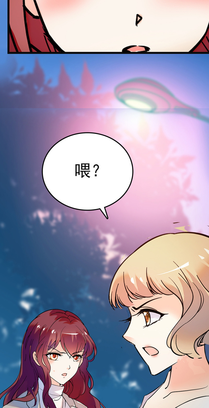 《重生之海棠花开》()066 今年的生日 第16页