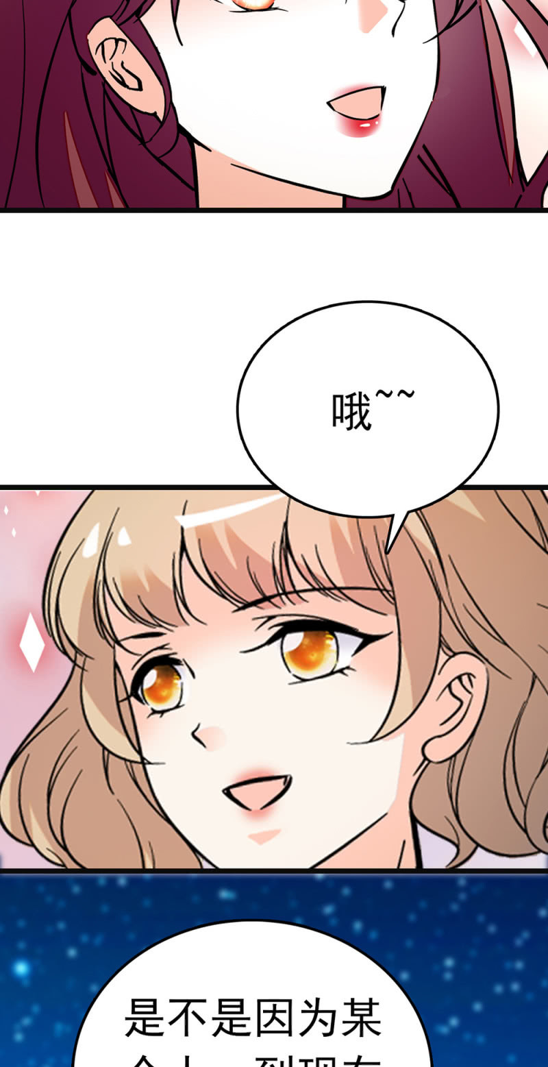《重生之海棠花开》()066 今年的生日 第18页