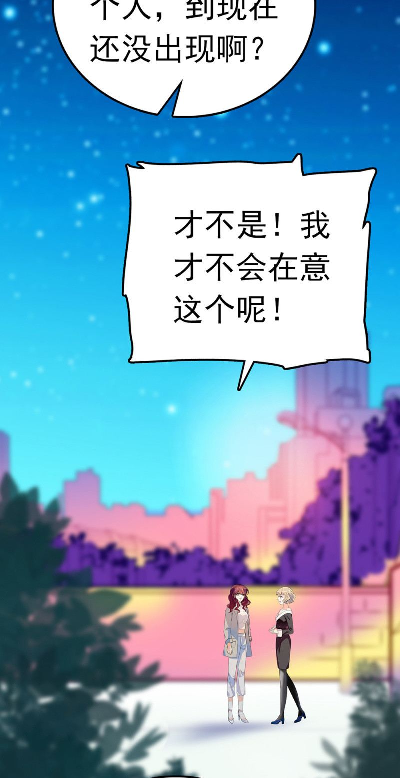 《重生之海棠花开》()066 今年的生日 第19页