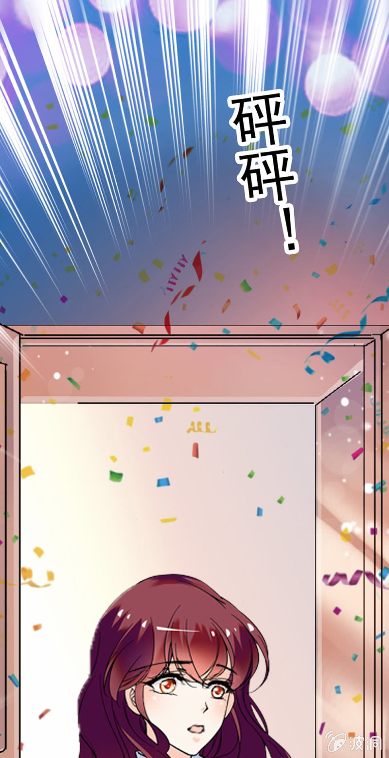 《重生之海棠花开》()066 今年的生日 第1页