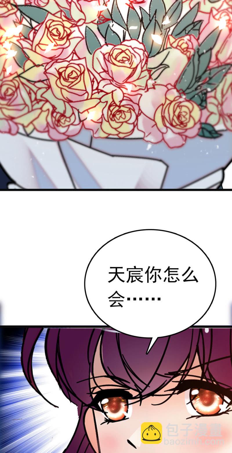 《重生之海棠花开》()066 今年的生日 第24页