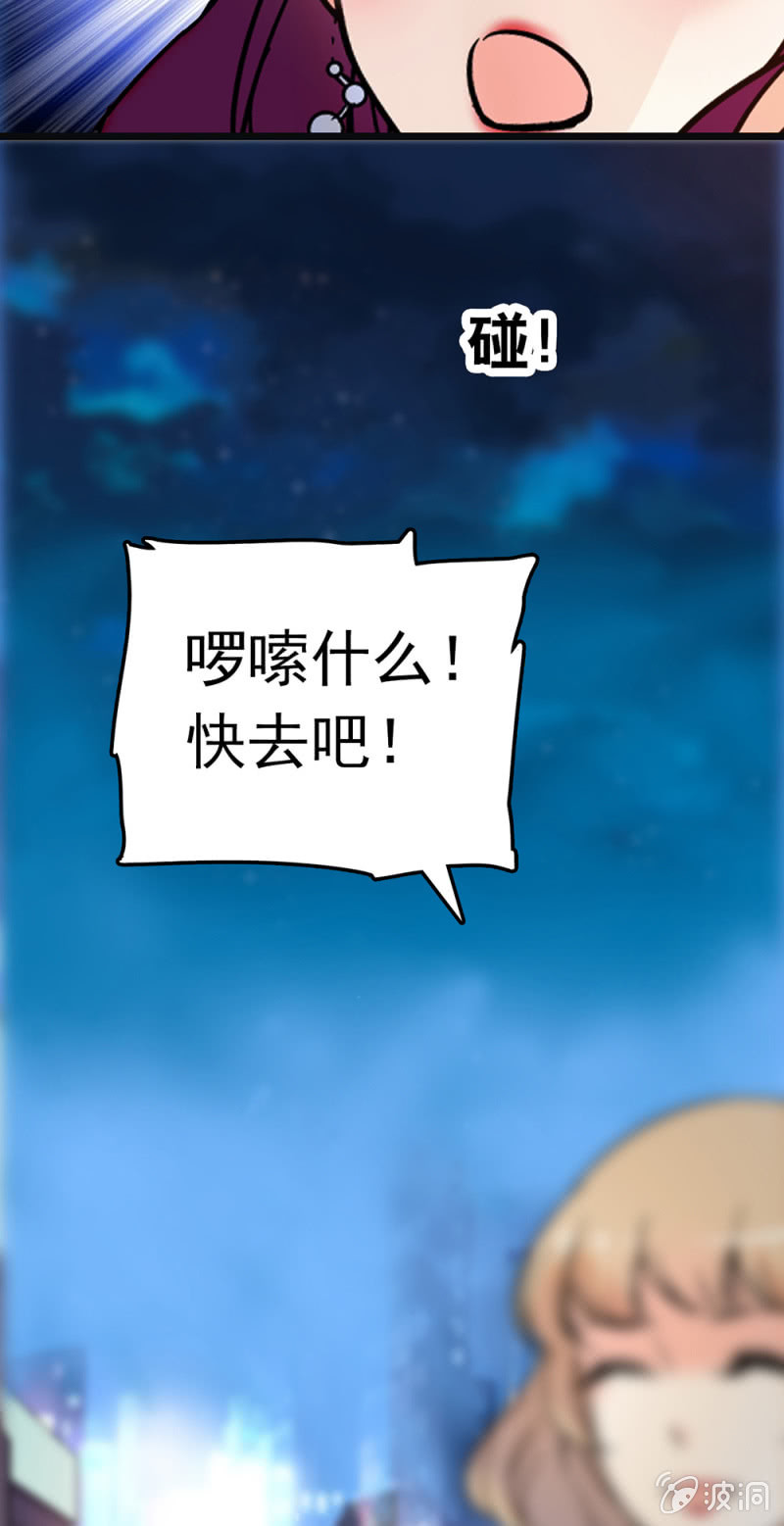 《重生之海棠花开》()066 今年的生日 第25页