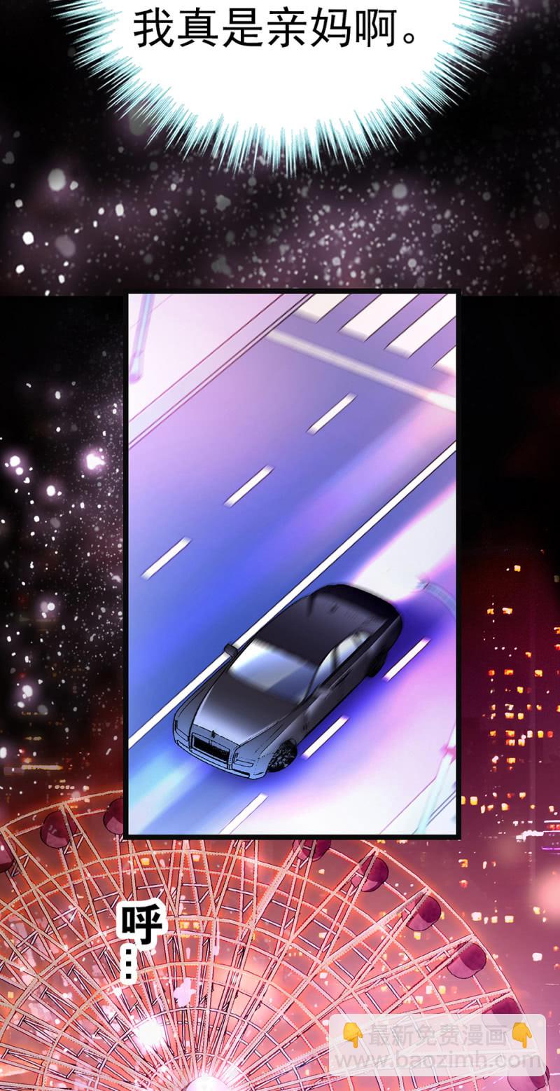 《重生之海棠花开》()066 今年的生日 第28页
