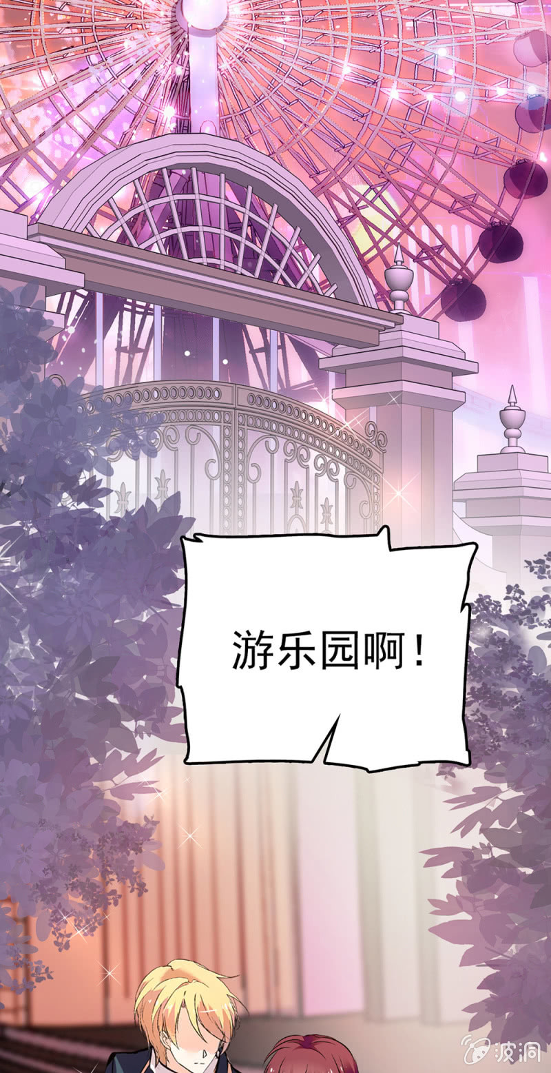 《重生之海棠花开》()066 今年的生日 第29页