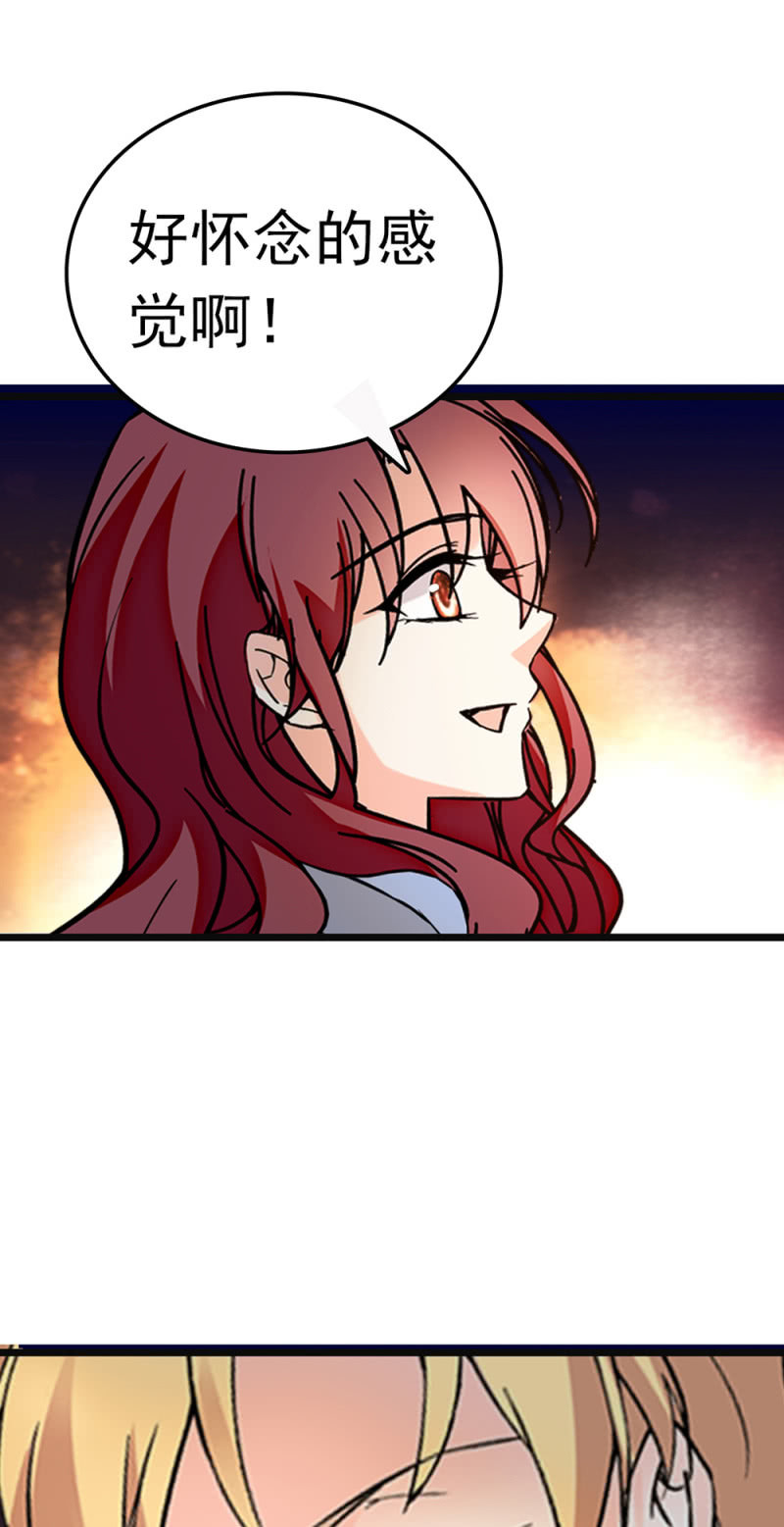 《重生之海棠花开》()066 今年的生日 第31页