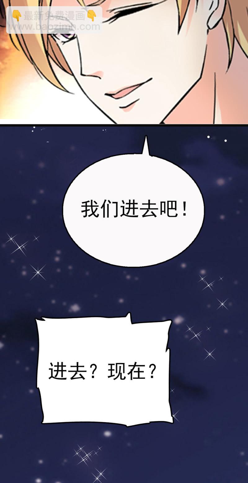 《重生之海棠花开》()066 今年的生日 第32页