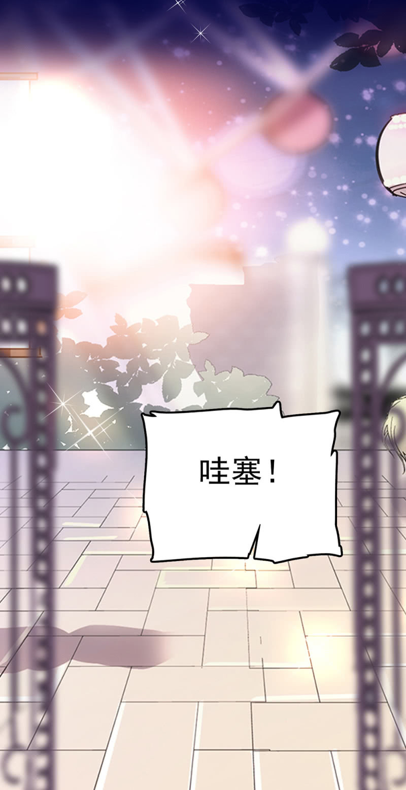 《重生之海棠花开》()066 今年的生日 第35页