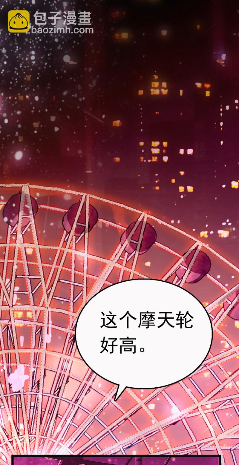 《重生之海棠花开》()066 今年的生日 第39页
